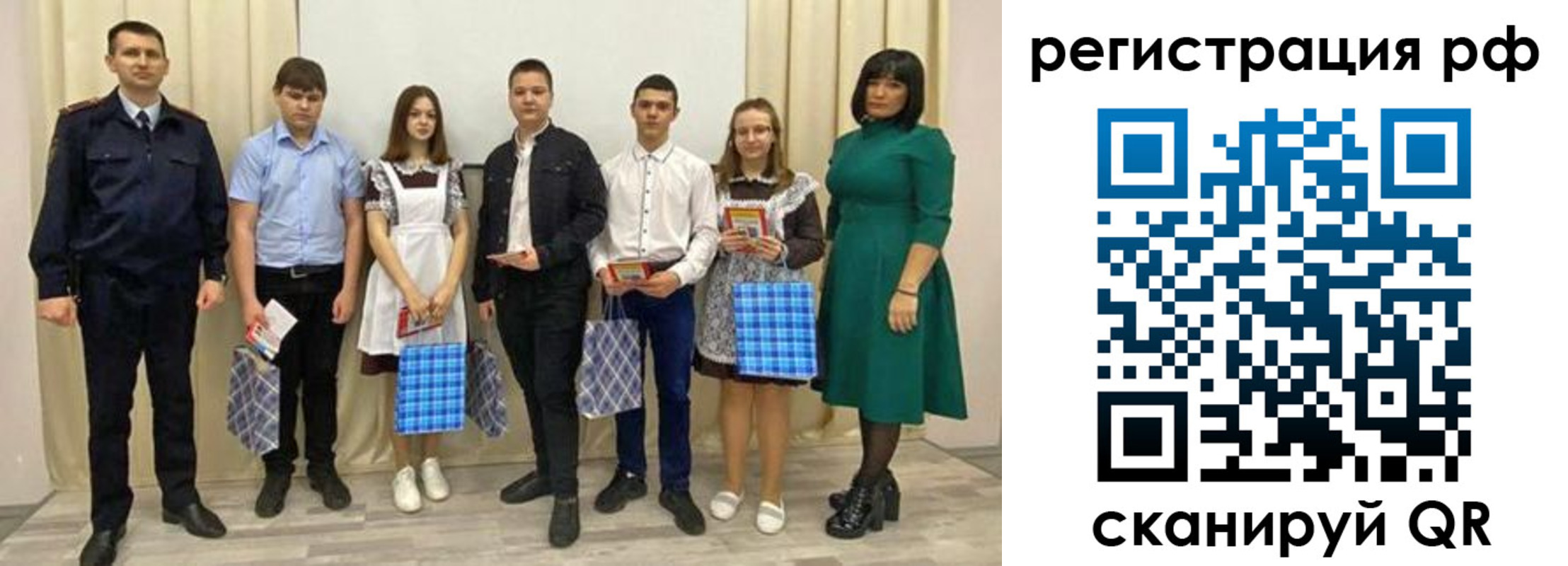 прописка поиск в Донецке